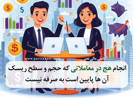 توکن های اهرمی چگونه کار می کنند؟