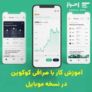 بروکر چگونه ریسک بازار را منتقل میکند؟