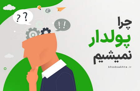 چرا باید بیت کوین بخریم