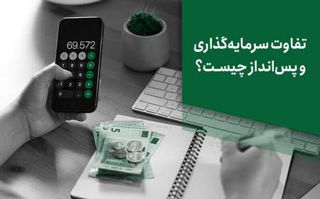 سرمایه بازار و قیمت لحظه ای رمز ارز ORN