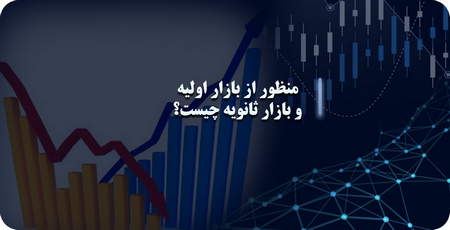 معاملههای CFD