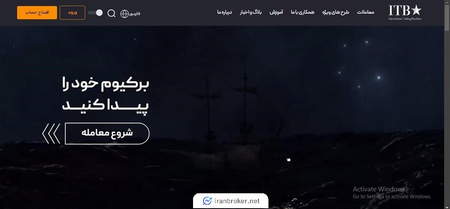 ساعت شروع کار و پایان معاملات بورس ایران