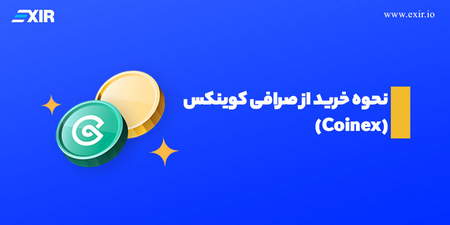 هجینگ و کاربرد آن