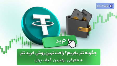 تفاوت فارکس و باینری