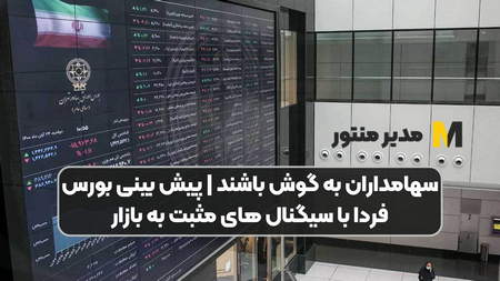 آموزش کار با ایزی تریدر اندروید