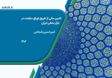 سکوهای معاملاتی موبایل