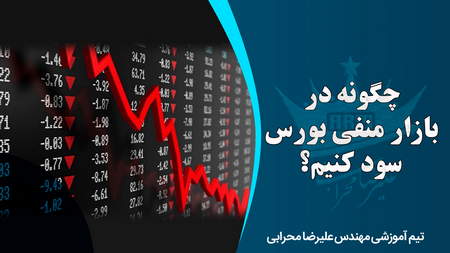 نکات کلیدی رمز ارز ملی