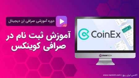 قیمت و زمان مناسب برای کم کردن میانگین