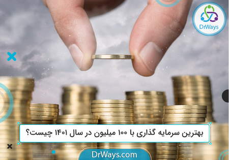 پیش بینی آینده نزدیک دلار