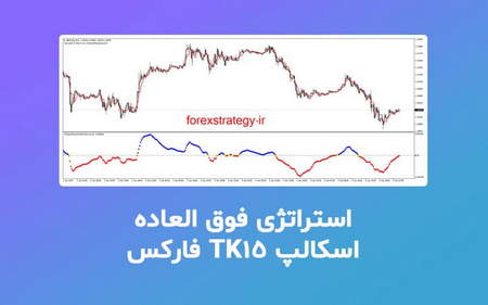 انزوای بورس در شاهراه بازارهای دوطرفه