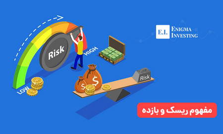 پنج اشتباه رایج و کشنده سرمایه گذاران در بورس