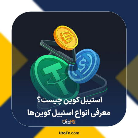 سوالات متداول درباره کوکوین