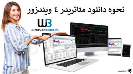 منظور از پیشخور شدن قیمت ها چیست؟