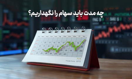 اصول بنیادی عرضه و تقاضا