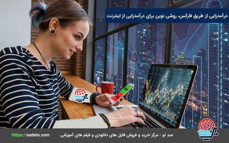 ربات های بیت کوین چگونه کار می کنند؟