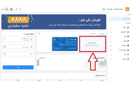 لزوم استفاده از راهکارهای نوین