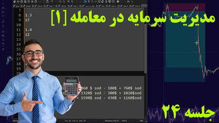 معاملات کم رمق بورس در نخستین روز هفته