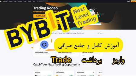 بهترین نحوه شارژ حساب Forex برای ایرانیان