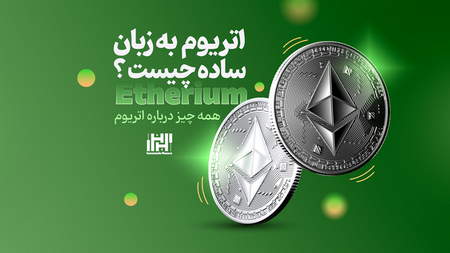 رکود بورس پایان مییابد؟