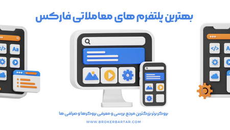 پیش درآمدی بر رمز ارز ترون